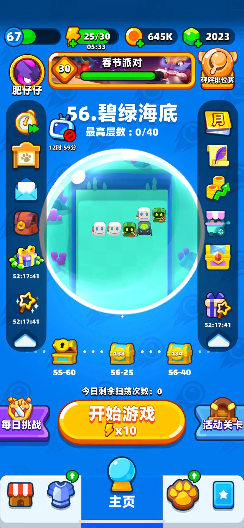 ���鷨ʦ�ƽ������˼