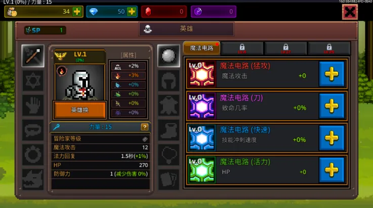 ����ħ��ʦ�޵а�����v1.1.0 �ٷ������ͼ