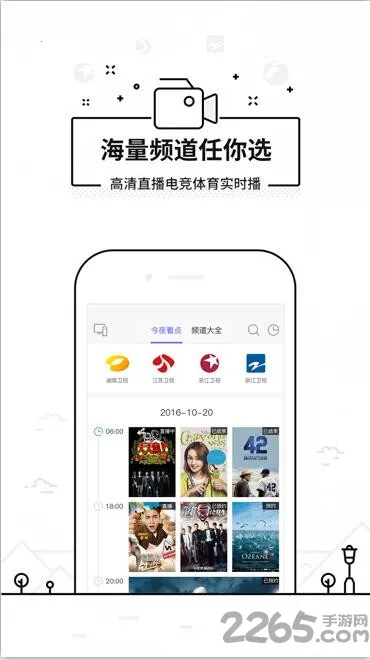 ���ң�������°汾v3.9.8.420 ��Ѱ��ͼ