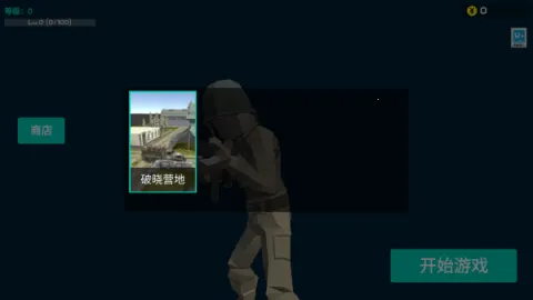 ǰ��ģ��ս���°汾����v7.4 ��׿���ͼ