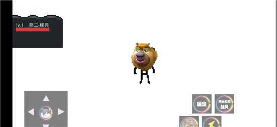 ������ҫ5v5������������v0.1xiongxiong �ֻ����ͼ