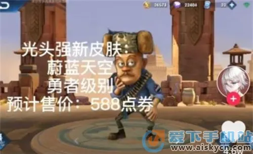 ������ҫ5v5������������v0.1xiongxiong �ֻ����ͼ