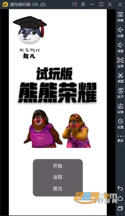 ������ҫ5v5������������