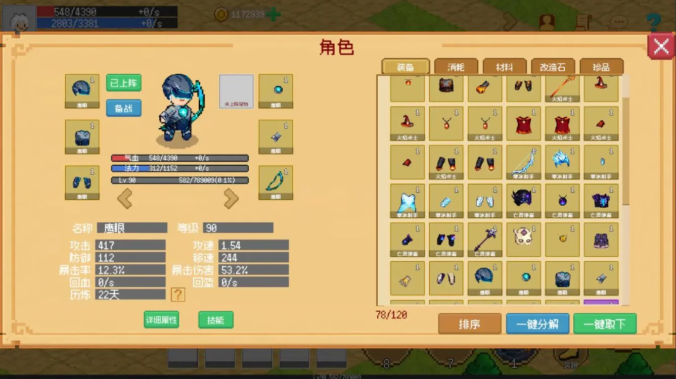 С����ɳ����޸�v0.1.0 �ֻ����ͼ