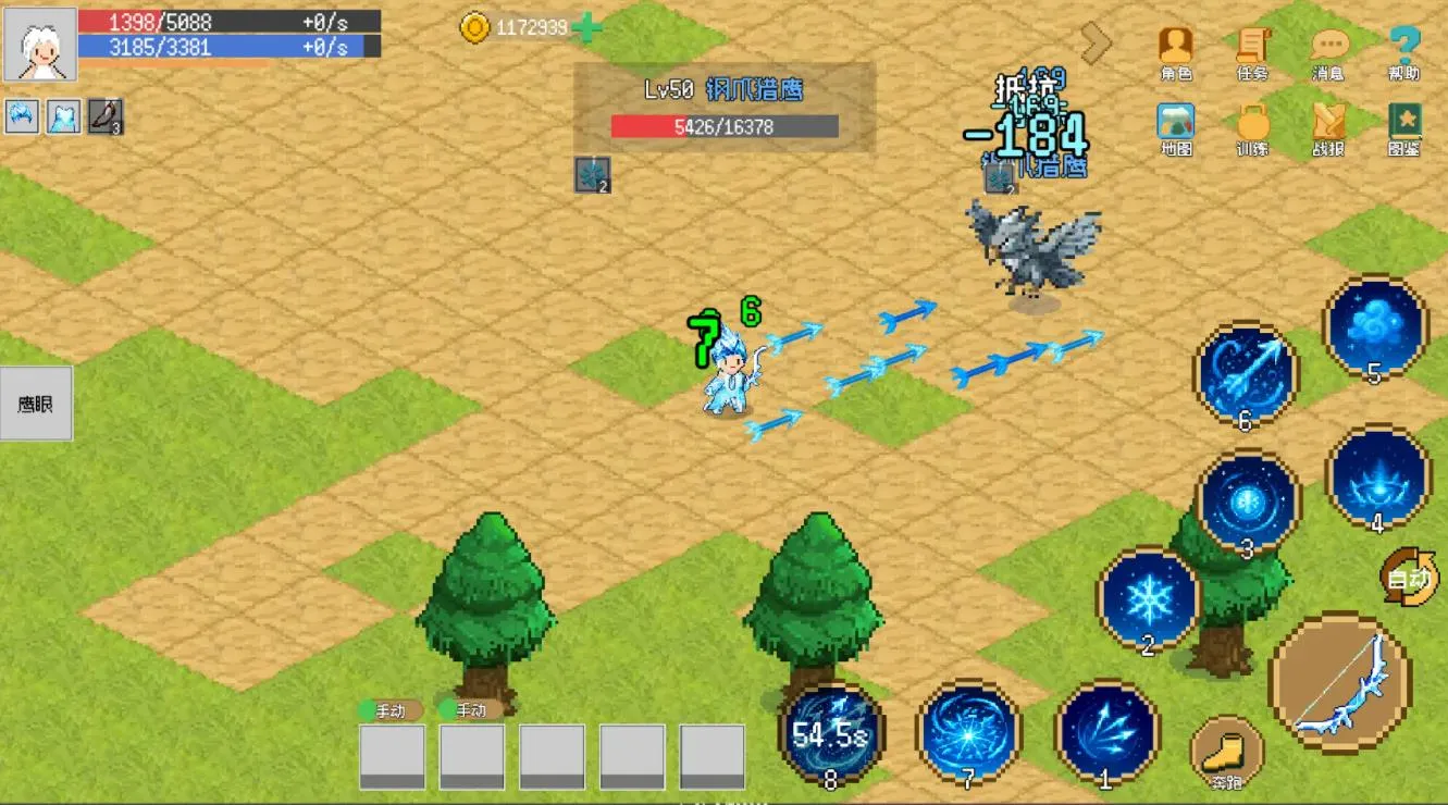 С����ɳ����޸�v0.1.0 �ֻ����ͼ