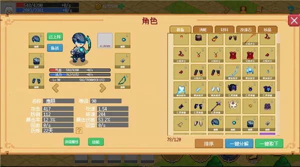 С����ɳ����޸�v0.1.0 �ֻ����ͼ