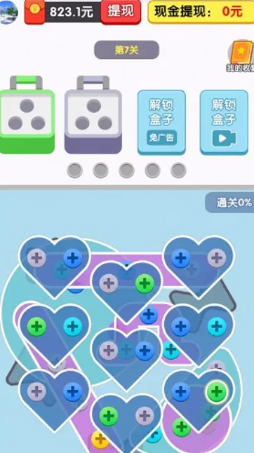 �������׬Ǯ��Ϸv1.0 ��Ѱ��ͼ