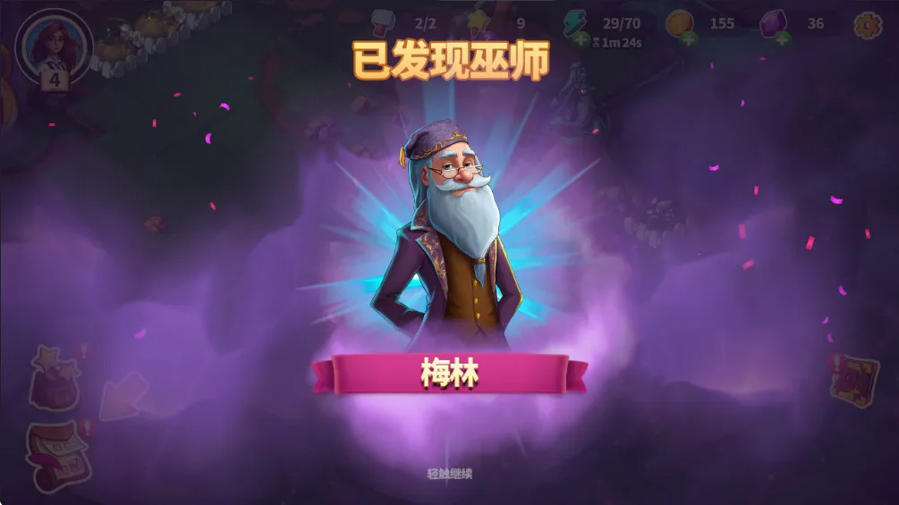 Ԣ��С��ϲ���Ϸ�ƽ������v1.30.0 �ٷ������ͼ