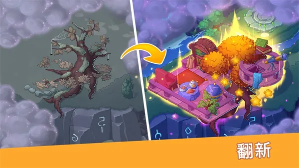 Ԣ��С��ϲ���Ϸ�ƽ������v1.30.0 �ٷ������ͼ