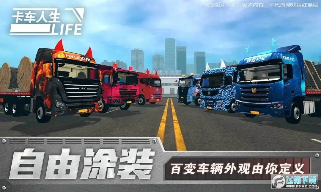 ��������ȫ��������ѽ�����v1.8.3 ��׿���ͼ