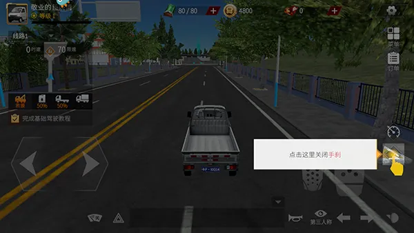 ��������ȫ��������ѽ�����