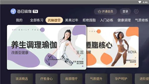 ÿ���٤����(�����٤����)v9.77.3.0 �ֻ����ͼ