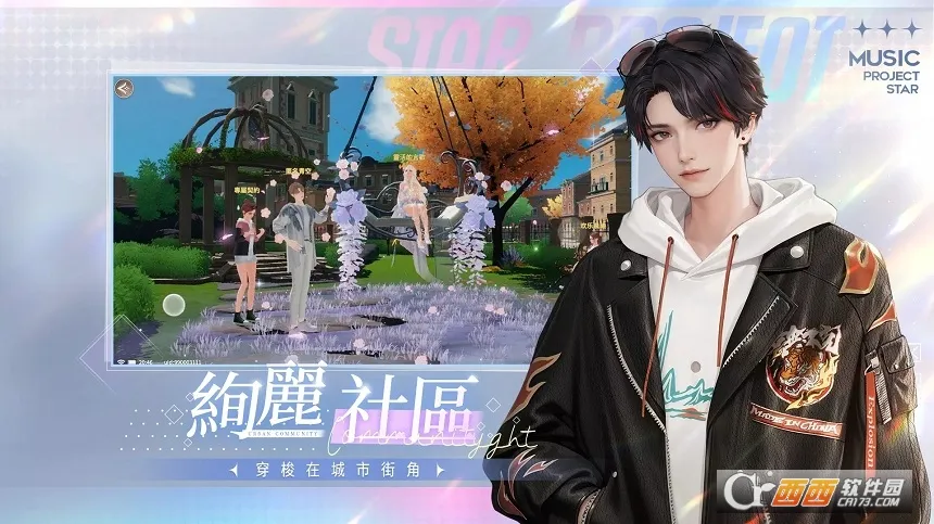 �����Ǽƻ��ƽ��������ʯ����v2.0.0.3 �ֻ����ͼ