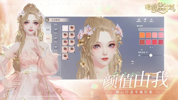 �����Ǽƻ��ƽ��������ʯ����v2.0.0.3 �ֻ����ͼ