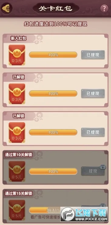 ����Ȣ�������غ��v1.013 ��Ѱ��ͼ