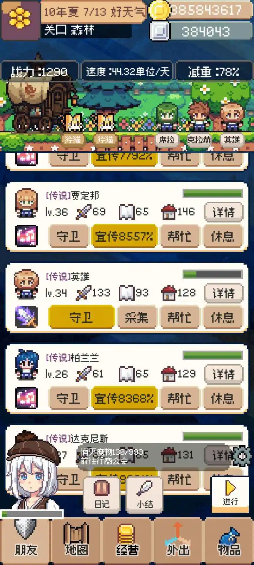 �����������԰�v0.4.5 �ֻ����ͼ