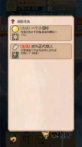 �����������԰�v0.4.5 �ֻ����ͼ