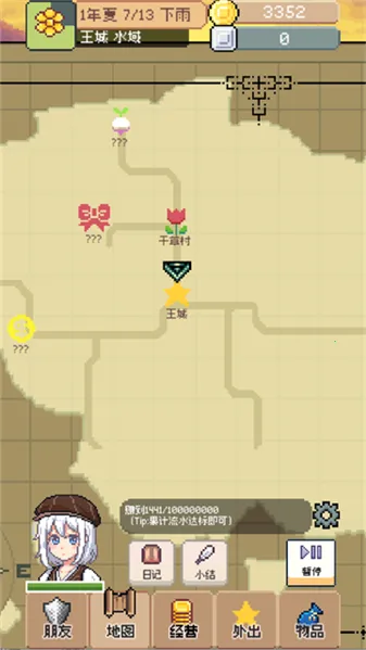 �����������԰�v0.4.5 �ֻ����ͼ