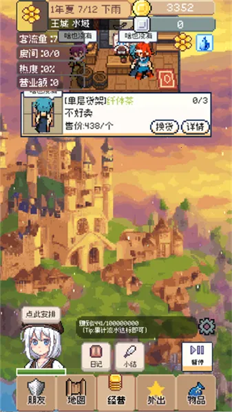 �����������԰�v0.4.5 �ֻ����ͼ