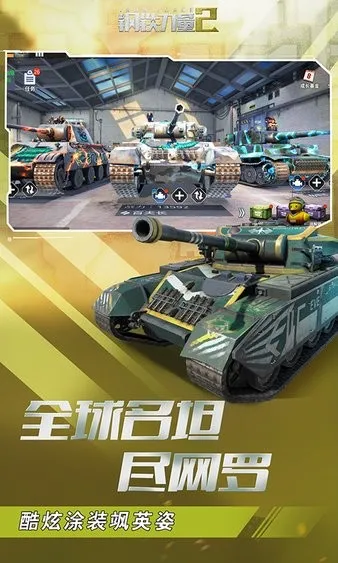 ��������2�ƽ�����޽��v2.4.0.1 ��Ѱ��ͼ