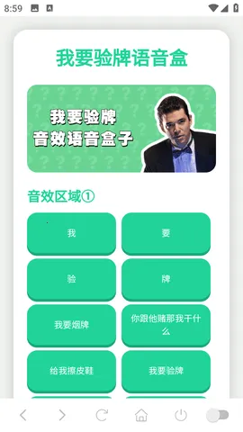 ��Ҫ��������������������޹��v1.02 �ֻ����ͼ