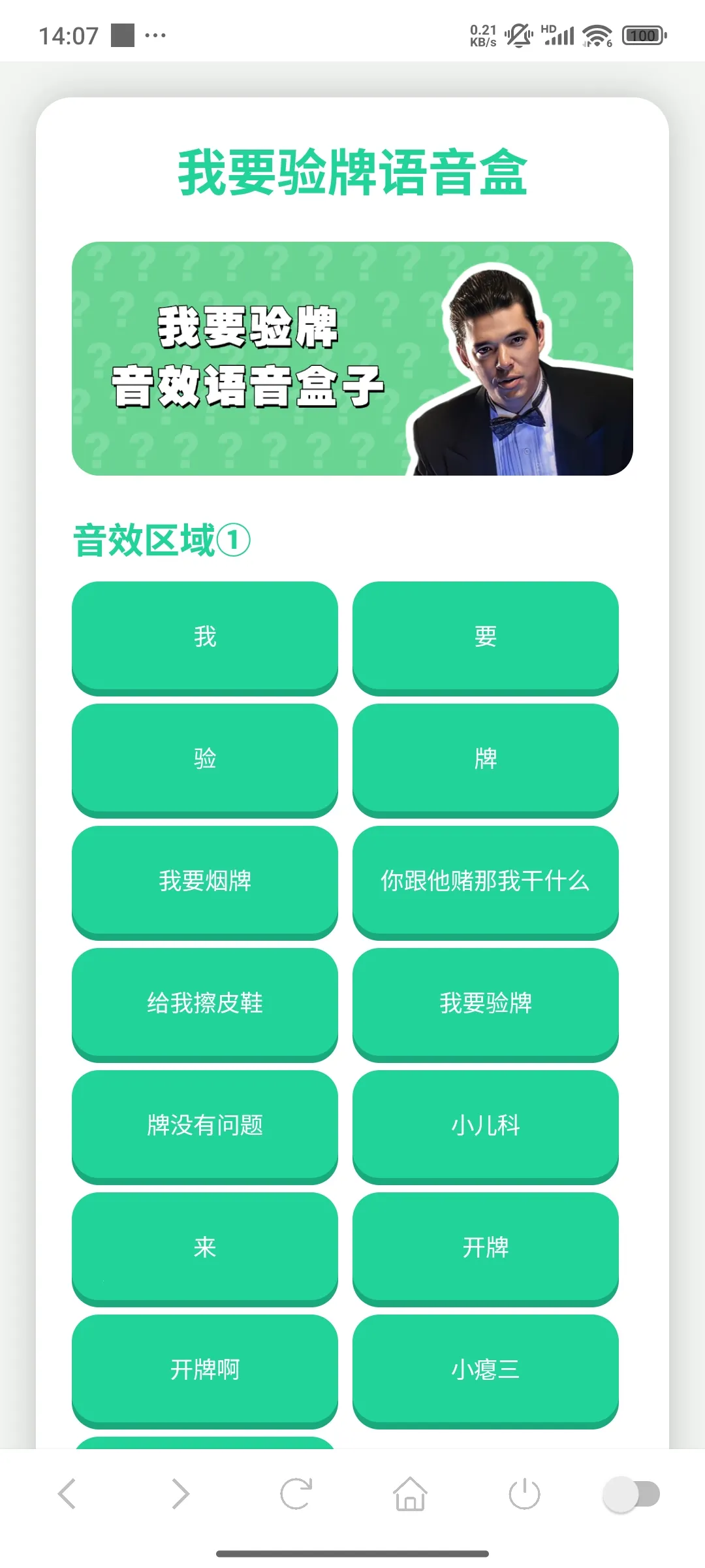 ��Ҫ��������������������޹��v1.02 �ֻ����ͼ