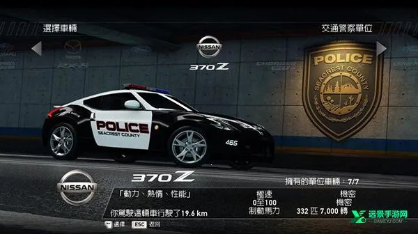 极品飞车14破解版无限金币 极品飞车14破解版无限金币