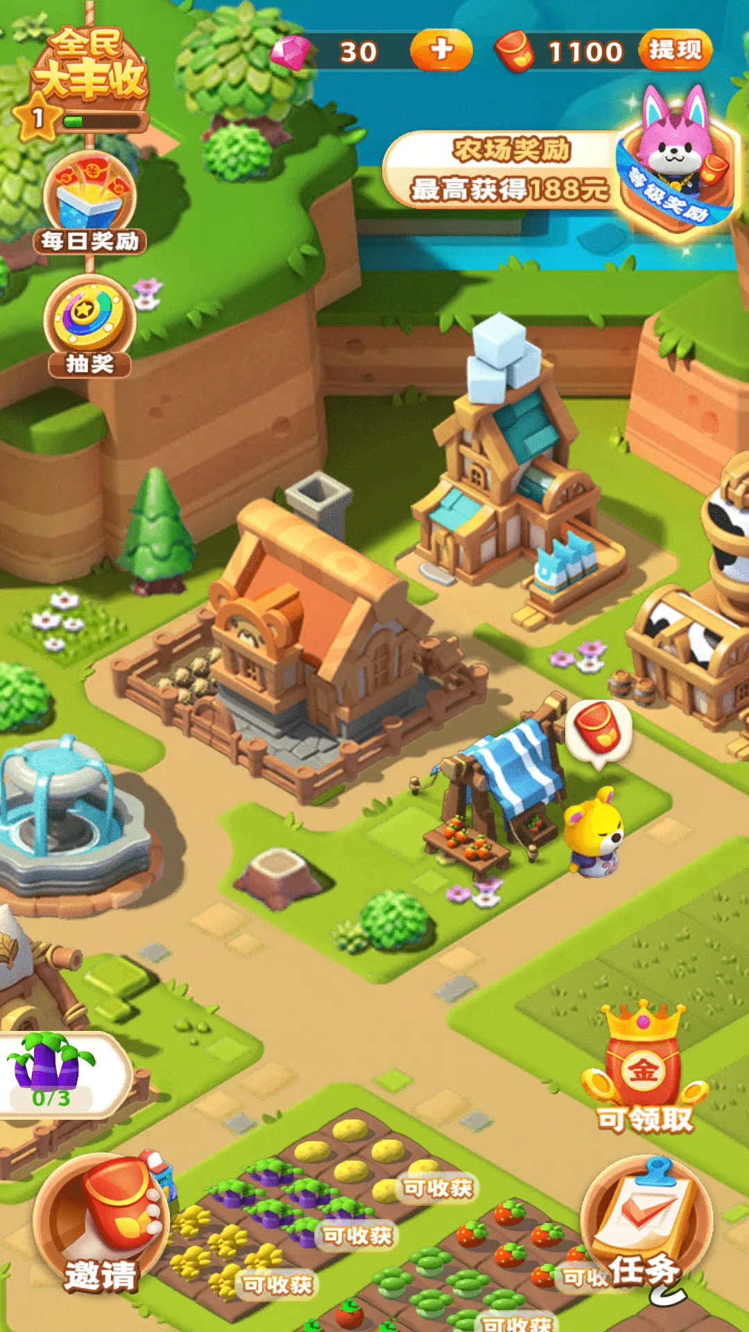 ȫ�����վɰ�����v1.4 ��Ѱ��ͼ