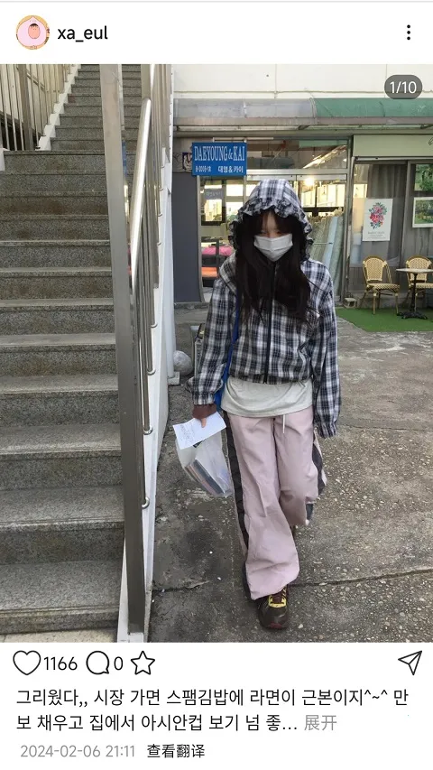 inshow���������v1.2.4 �ֻ����ͼ