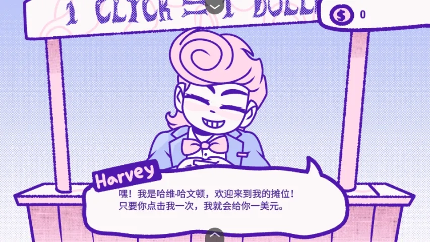 ѪǮ2���İ�����v1.0 ��׿���ͼ