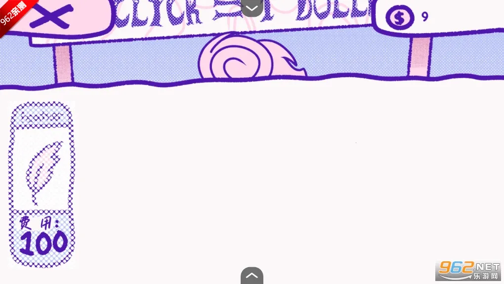 ѪǮ2���İ�����v1.0 ��׿���ͼ