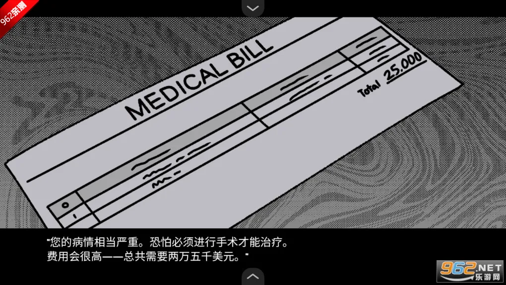 ѪǮ2���İ�����v1.0 ��׿���ͼ