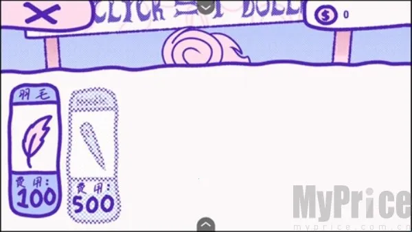 ѪǮ2���İ�����