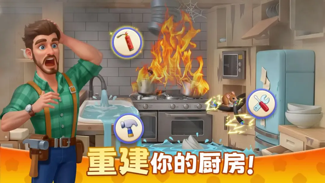 ��ׯ԰�����������°�v1.169.0 ��׿���ͼ