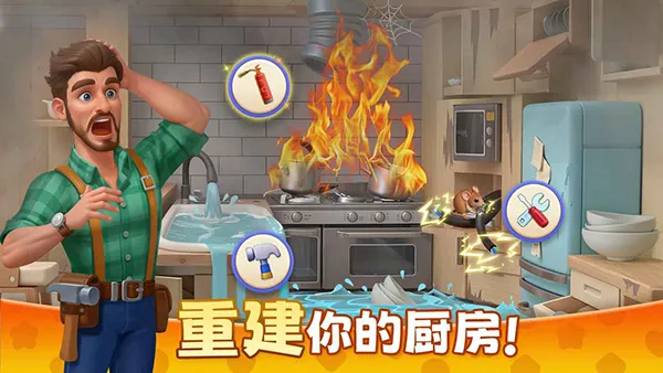 ��ׯ԰�����������°�v1.169.0 ��׿���ͼ