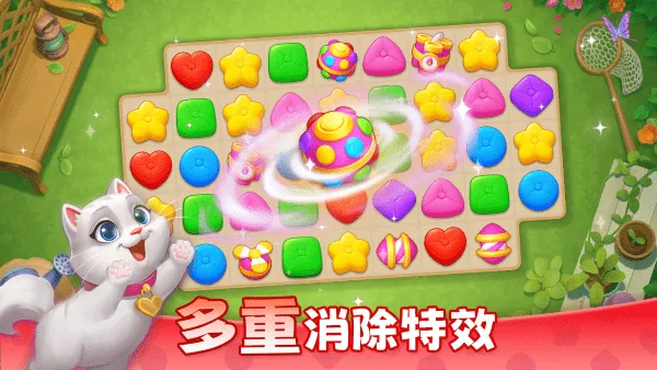 ��ׯ԰�����������°�v1.169.0 ��׿���ͼ