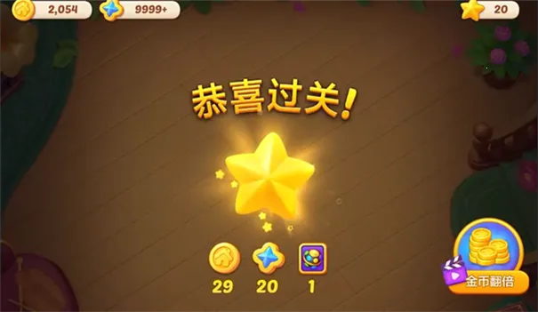 ��ׯ԰�����������°�