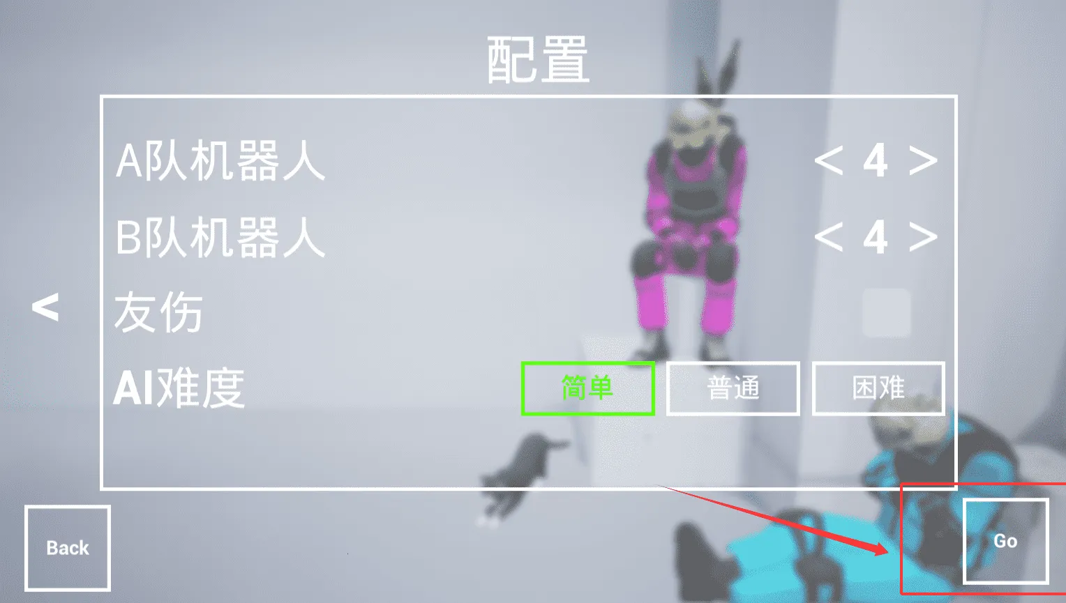 枪战特训2激战无限金币版 枪战特训2激战无限金币版