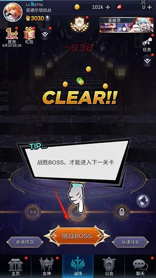 ����Ů���ƽ��