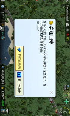 ����С���ƽ�治��ſɴ�ģ���v1.12.59aaa �ֻ����ͼ