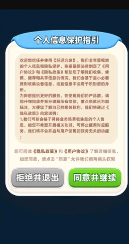 ���˷������������������°�v1.0.0.1 ��׿���ͼ