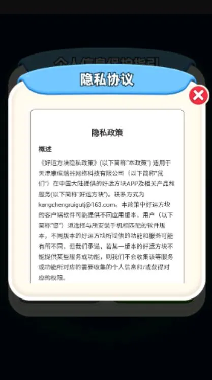 ���˷������������������°�v1.0.0.1 ��׿���ͼ