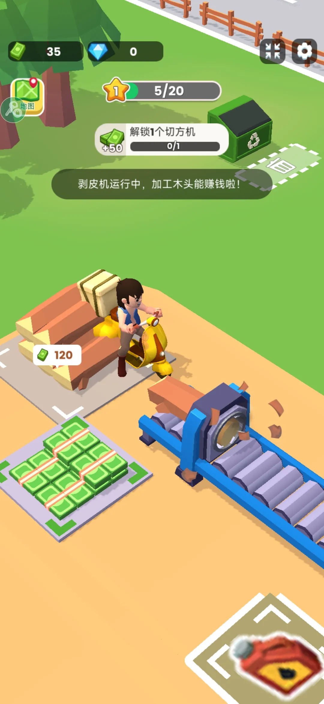 ���˸�ľͷ(ľ�ļӹ���Ϸ)v0.4.9 ��׿���ͼ