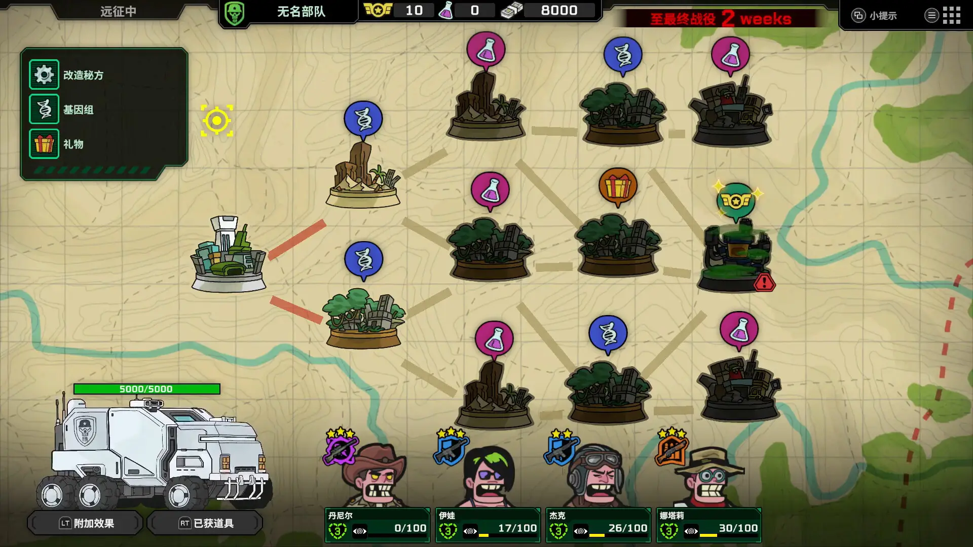 ��ȥ����(����ս��������Ϸ)v1.0.1 ��Ѱ��ͼ