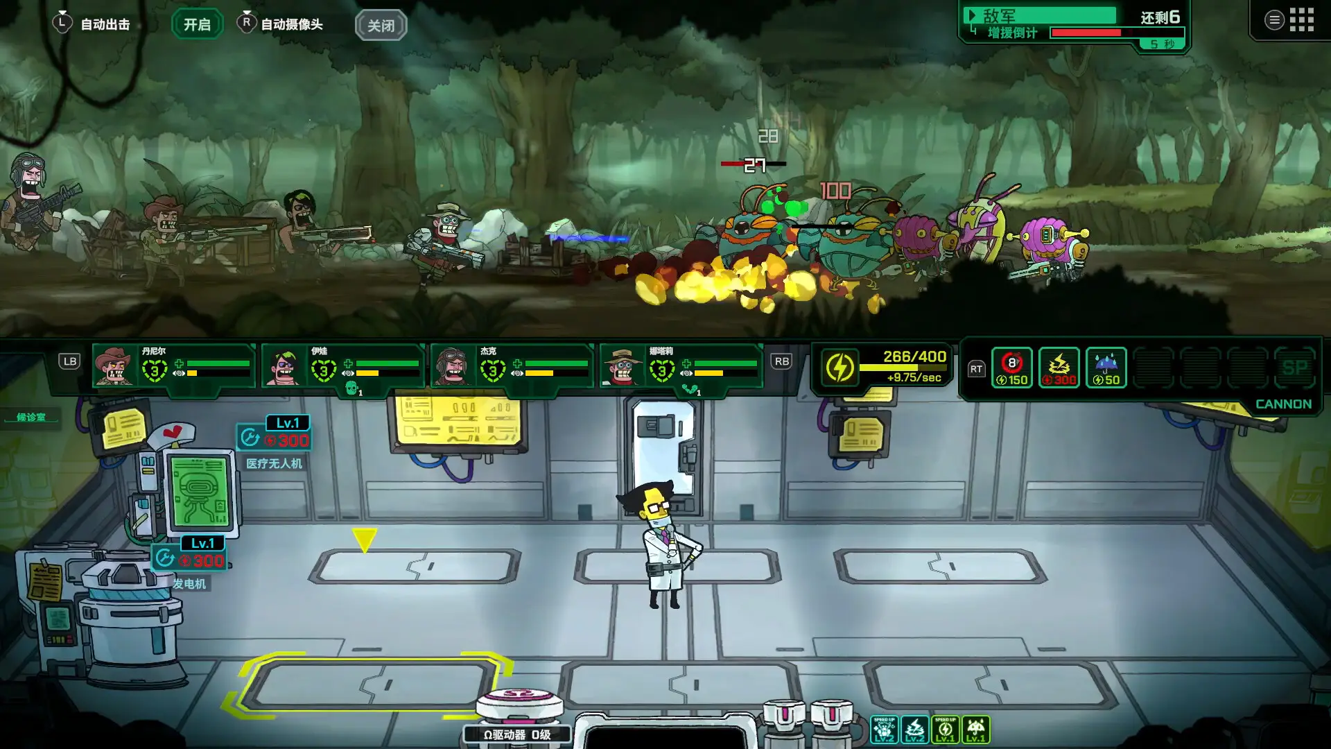 ��ȥ����(����ս��������Ϸ)v1.0.1 ��Ѱ��ͼ