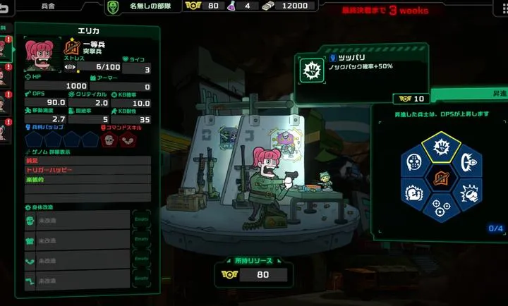 ��ȥ����(����ս��������Ϸ)v1.0.1 ��Ѱ��ͼ