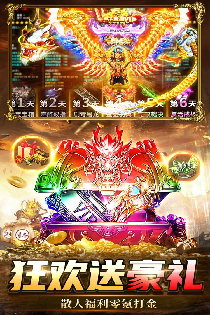 ���г��2026�ٷ�����v2.30 �ֻ����ͼ