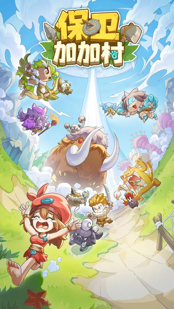 �����ӼӴ尲׿���ֻ���v1.0.492 �ٷ������ͼ