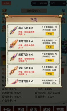 �������ɣ�һ��999(���ɹһ���Ϸ)v3 �ֻ����ͼ