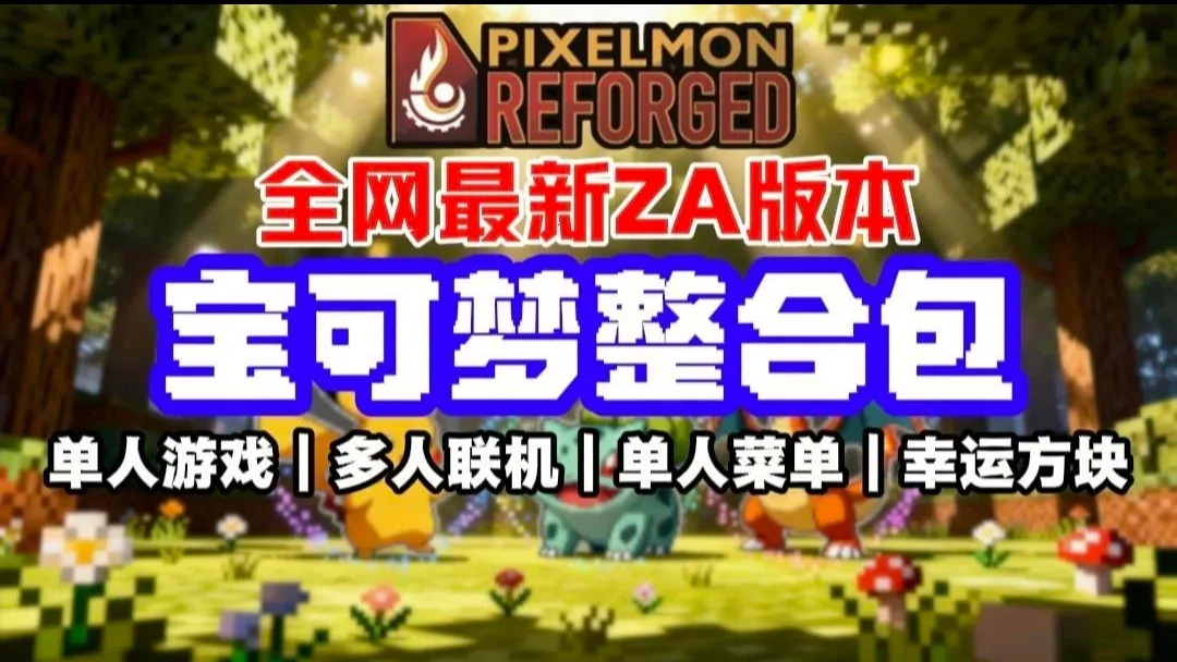 �ҵ��������汦��ZA������2026���ذ�װv12.1 ��׿���ͼ